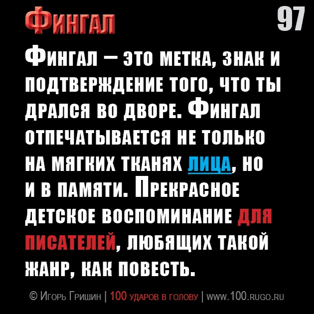 http://100.rugo.ru/img/097.jpg 